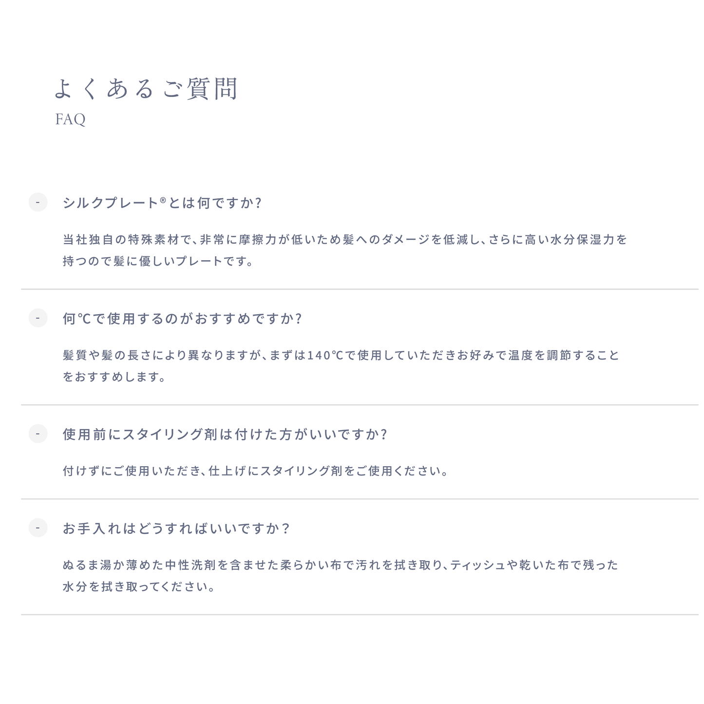 絹女〜KINUJO〜CURL IRON カールアイロン