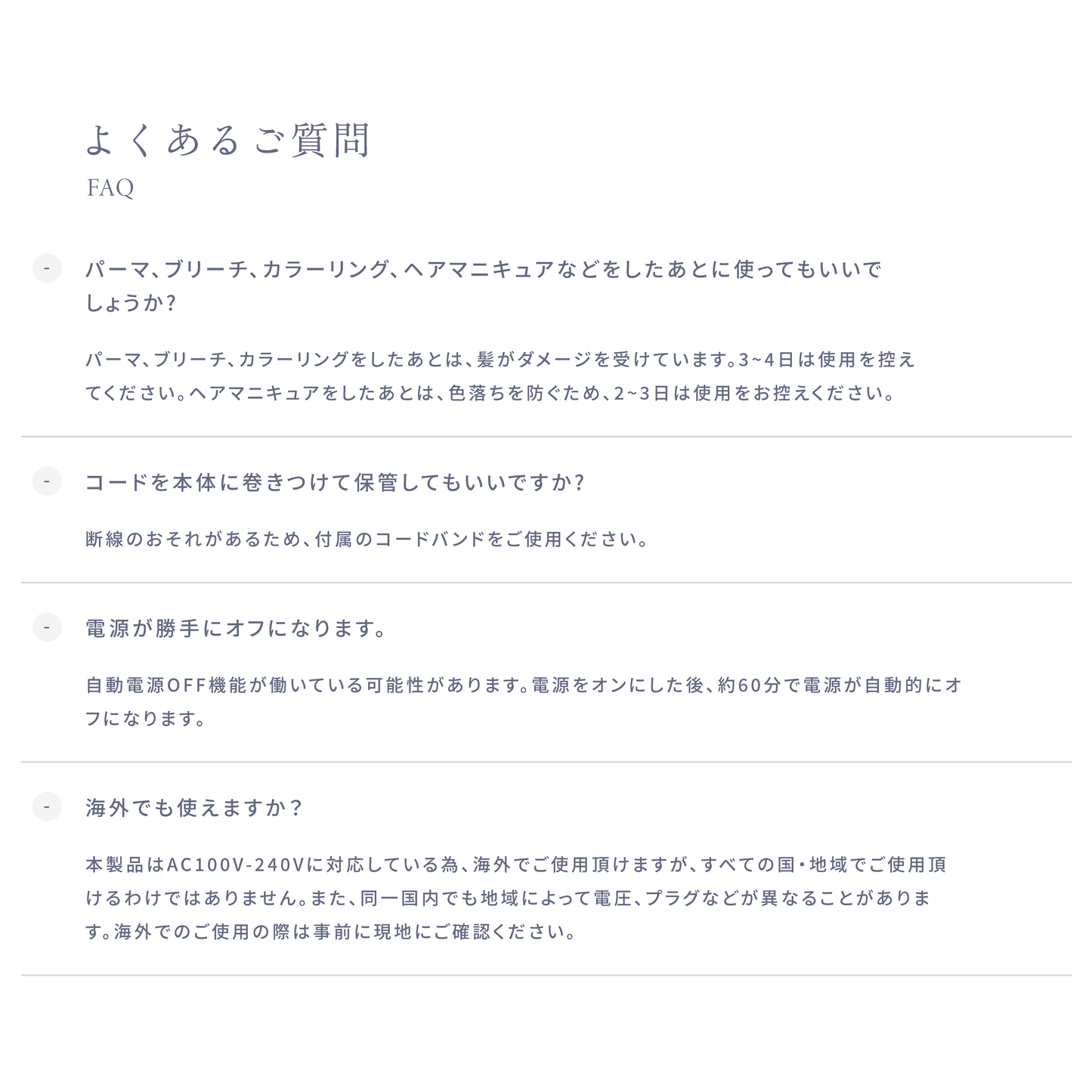 絹女〜KINUJO〜CURL IRON カールアイロン