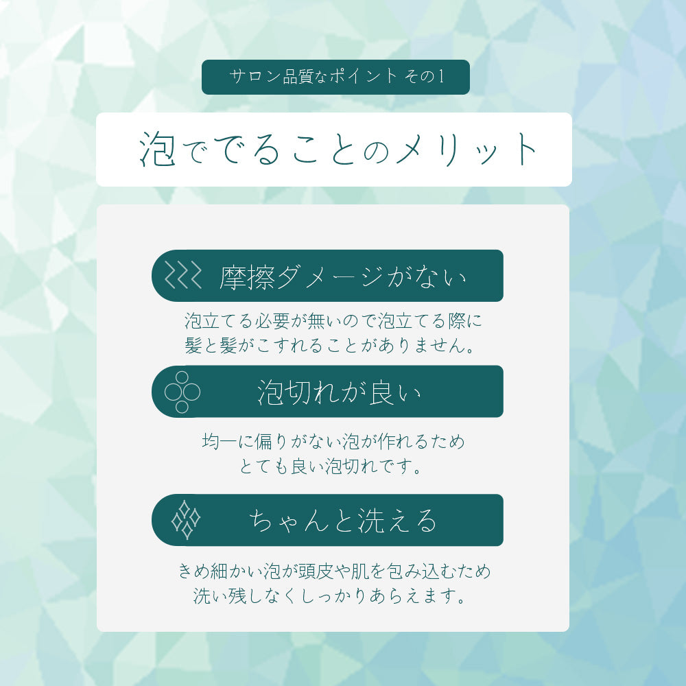 ひんやり爽快!!ビューティシモ 夏凛 KARIN 全身泡シャンプー