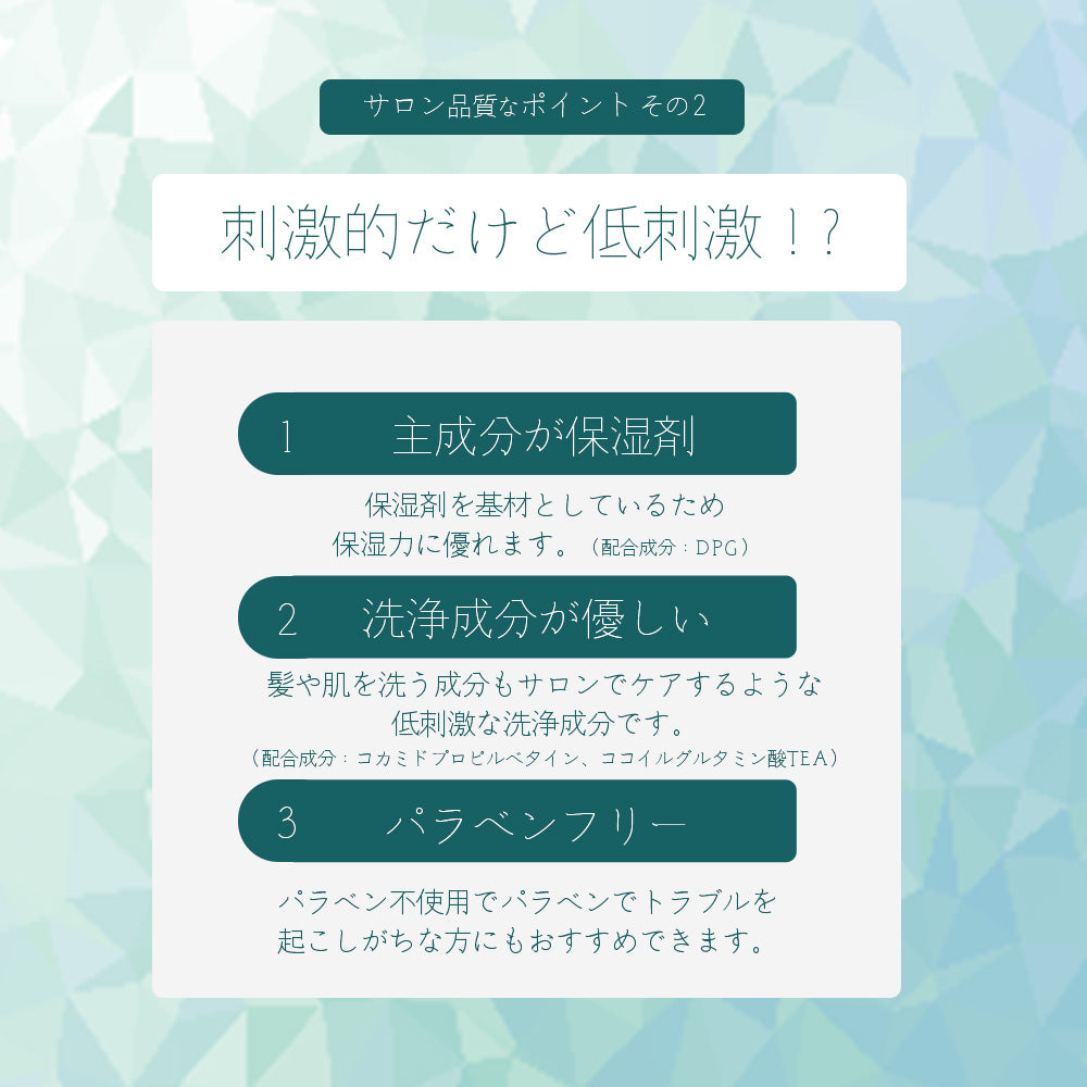 ひんやり爽快!!ビューティシモ 夏凛 KARIN 全身泡シャンプー