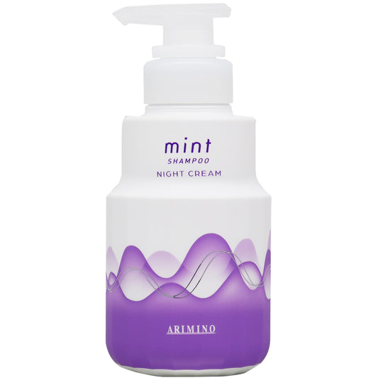 アリミノ ミント シャンプー ナイトクリーム