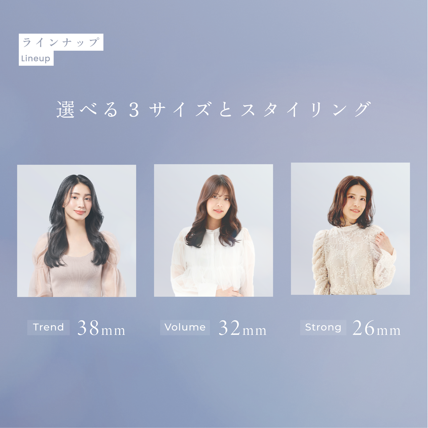 絹女〜KINUJO〜CURL IRON カールアイロン