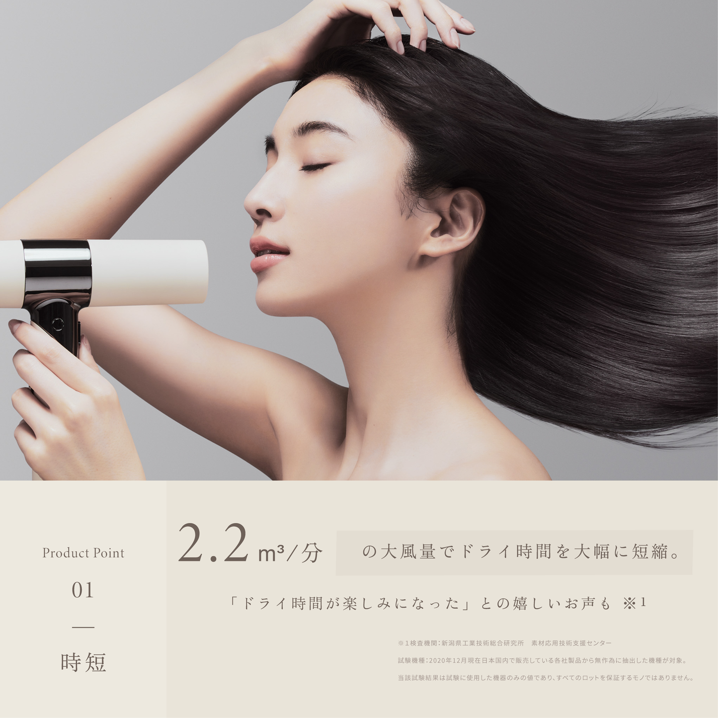 KINUJO Hair Dryer 絹女 ヘアドライヤー KH301 KH302