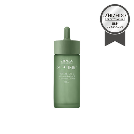 フェンテフォルテ アロマスパドロップ リラックス / 48mL