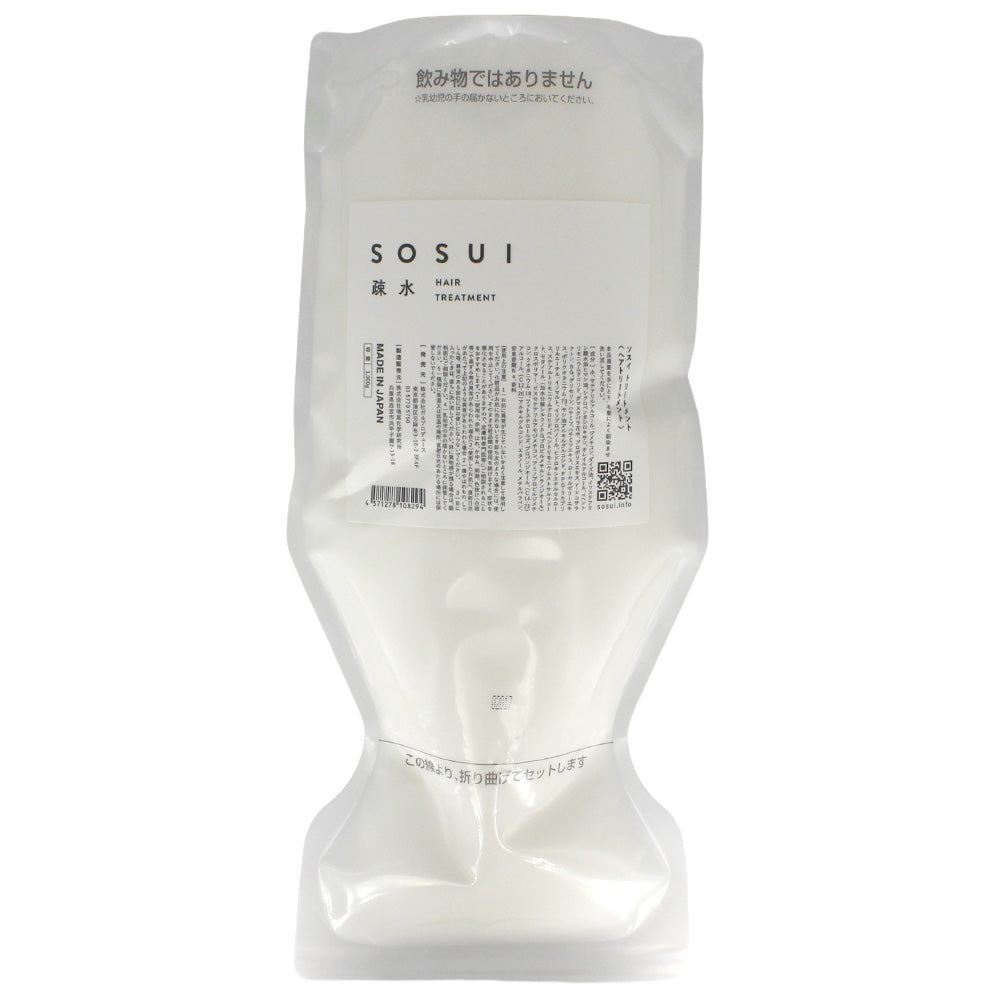 SOSUI ソスイ ヘア トリートメント