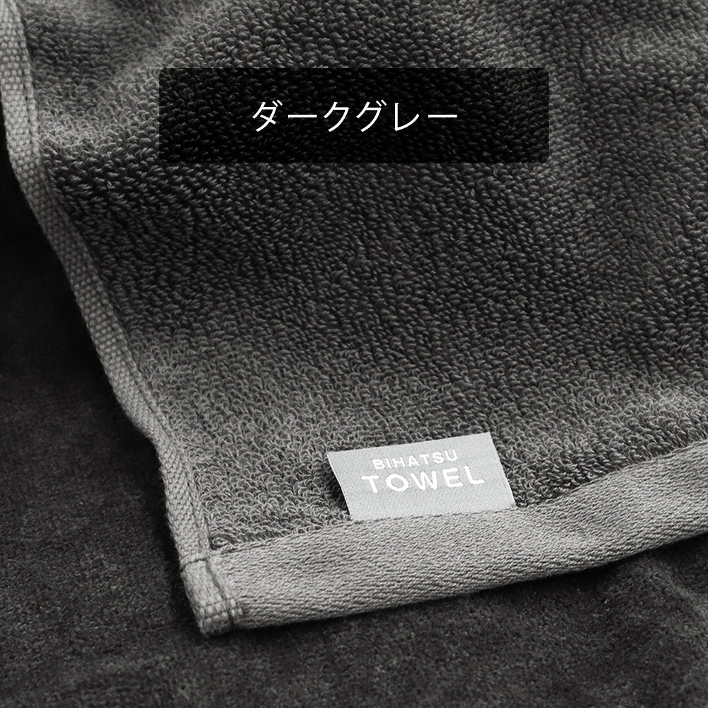 BIHATSU TOWEL 美髪 タオル 1枚