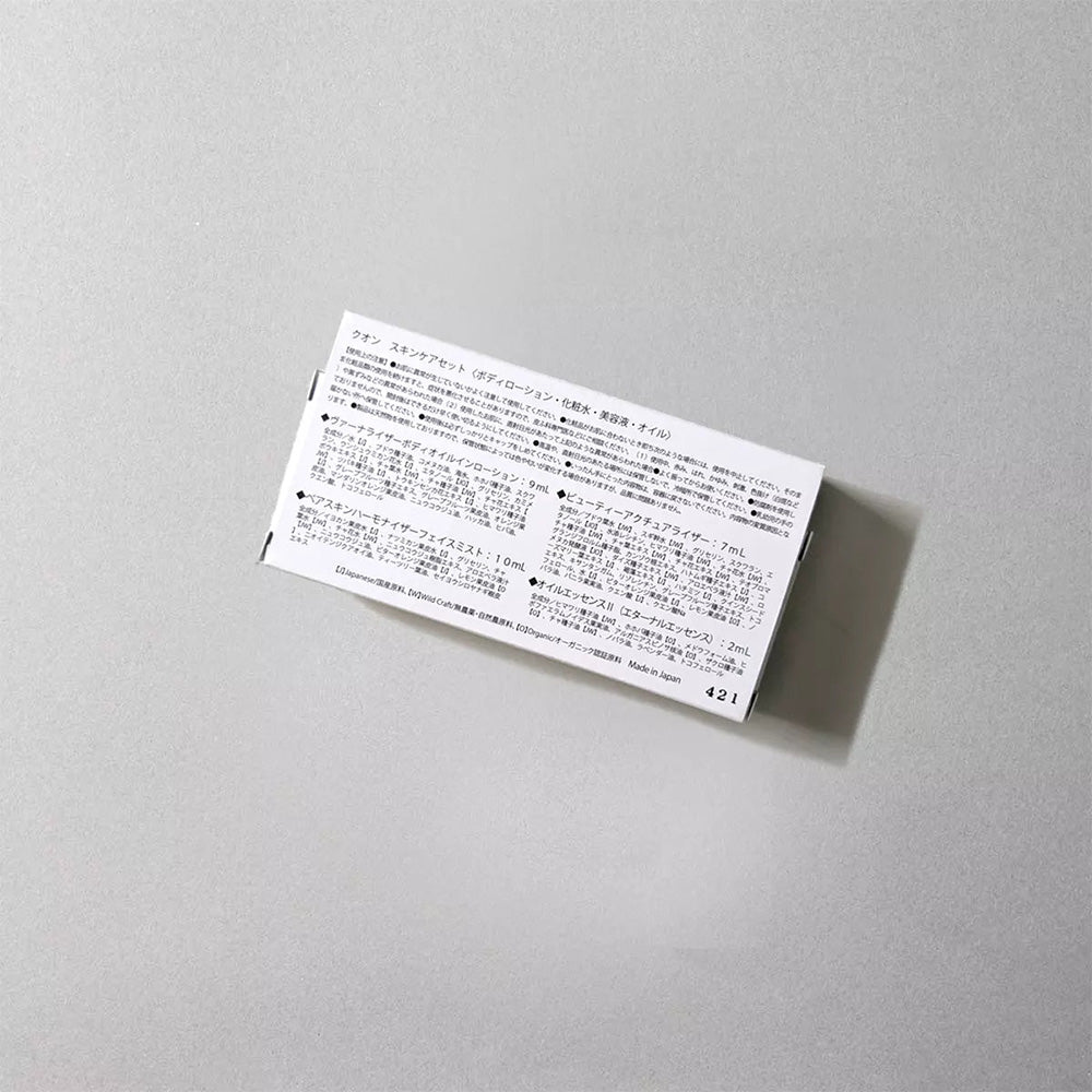 クレコス QUON クオン トライアルボックスセット