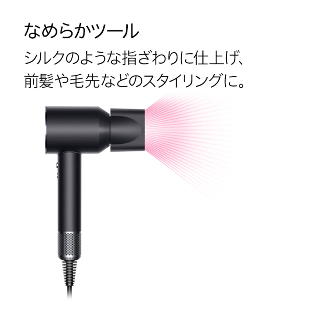 ダイソン ダイソン スーパーソニック HD08 ULF BBN ENT ヘアドライヤー (ブラック/ニッケル) Dyson Supersonic™