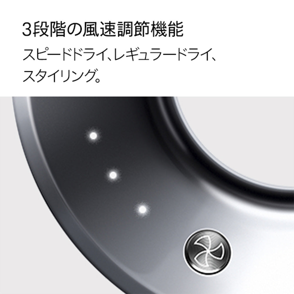 ダイソン ダイソン スーパーソニック HD08 ULF BBN ENT ヘアドライヤー (ブラック/ニッケル) Dyson Supersonic™