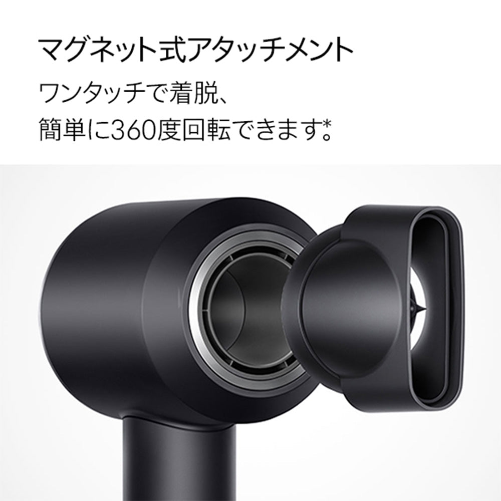 ダイソン ダイソン スーパーソニック HD08 ULF BBN ENT ヘアドライヤー (ブラック/ニッケル) Dyson Supersonic™