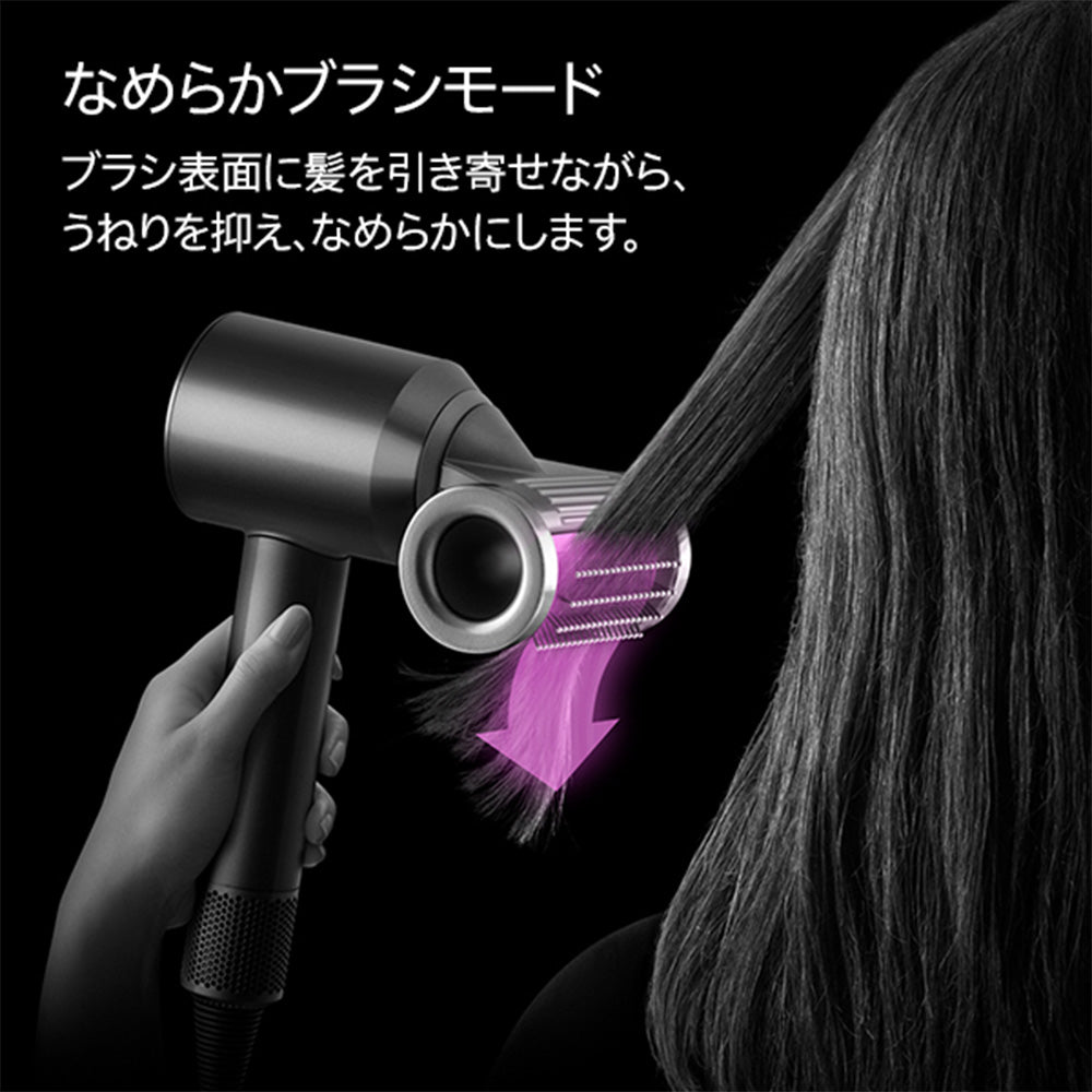 ダイソン スーパーソニックニューラルシャイン HD16 VLP ヘアドライヤー (セラミックピンク) Dyson Supersonic Nural™ Shine