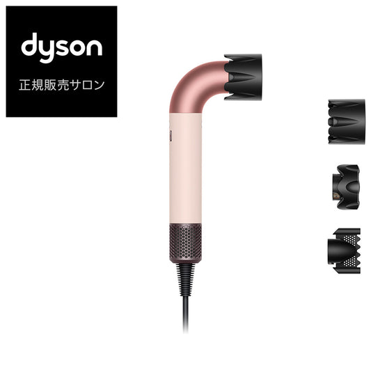ダイソン スーパーソニック r HD17 VLP ヘアドライヤー (セラミックピンク) Dyson Supersonic r