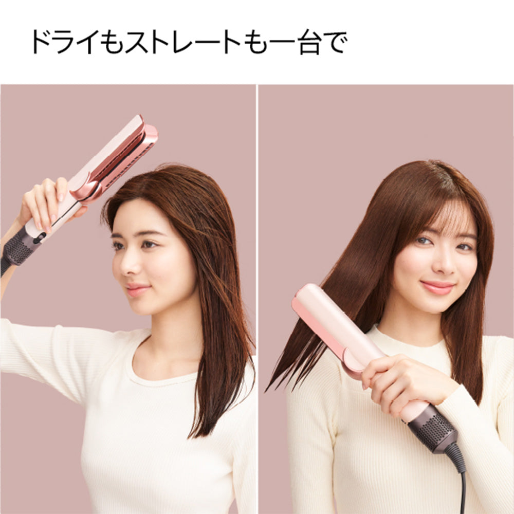 ダイソン エアストレート HT01 VLP ストレートドライヤー (セラミックピンク) Dyson Airstrait
