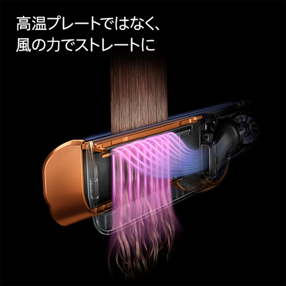ダイソン エアストレート HT01 VLP ストレートドライヤー (セラミックピンク) Dyson Airstrait