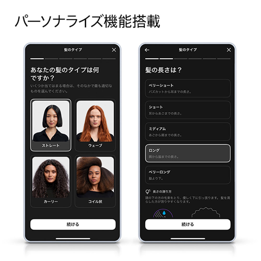 ダイソン エアラップ i.d. マルチスタイラー&ドライヤー HS08 JPPL(ジャスパープラム)