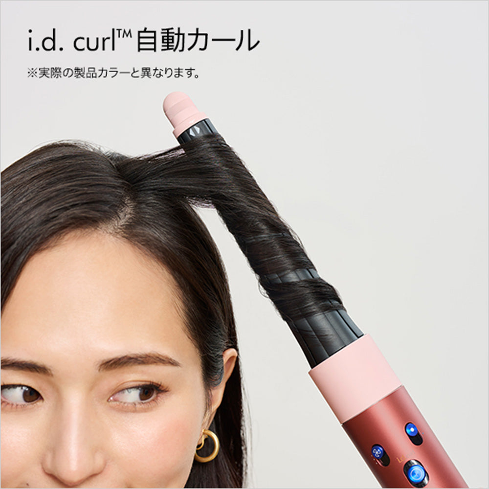 ダイソン エアラップ i.d. マルチスタイラー&ドライヤー HS08 JPPL(ジャスパープラム)