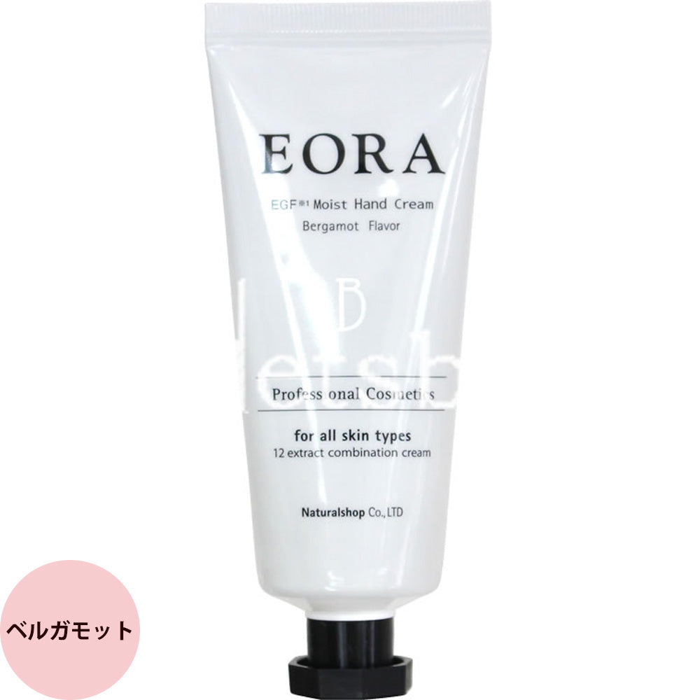 EORA ハンドクリーム / 30g(全4種)