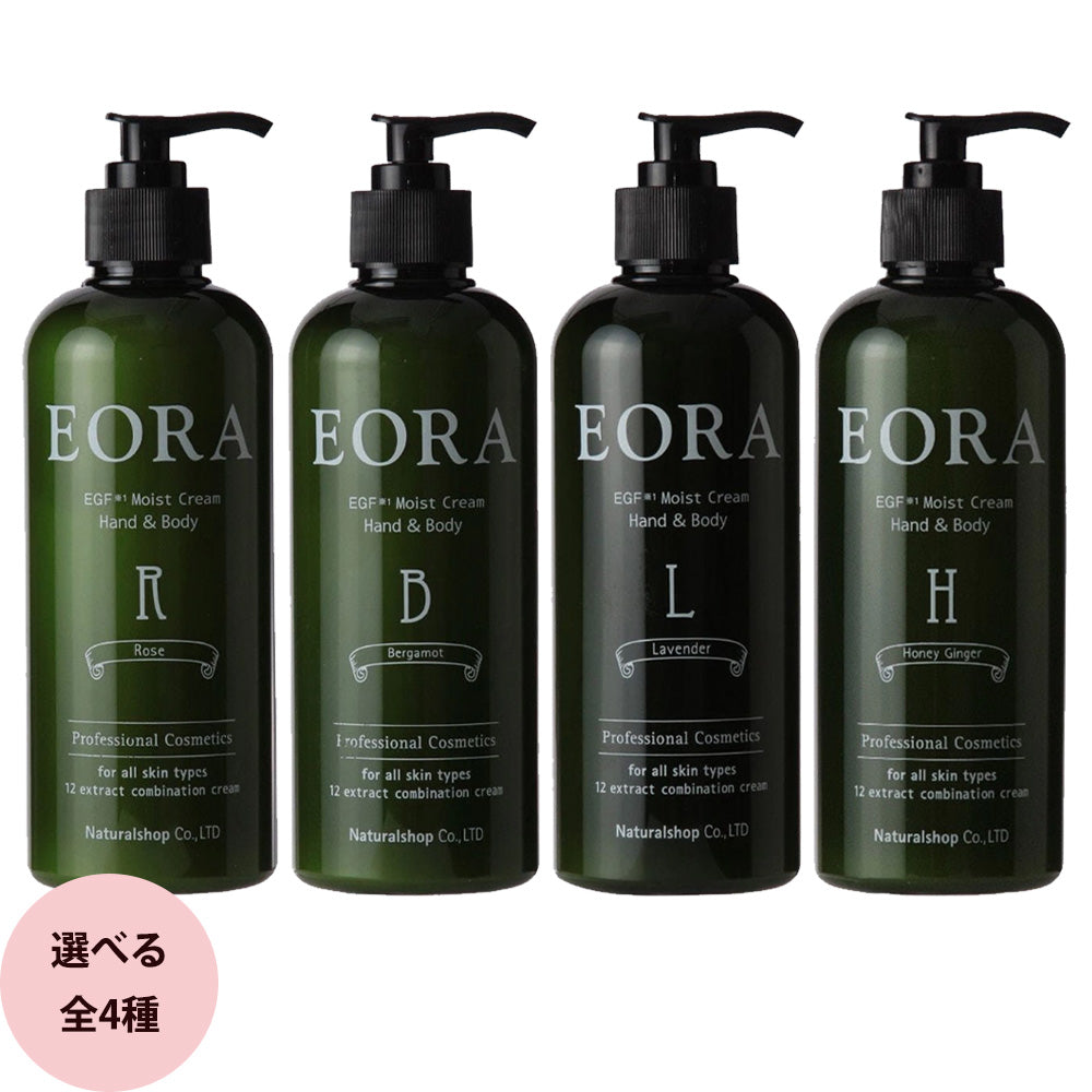 EORA ハンド&ボディクリーム / 370g(全4種)