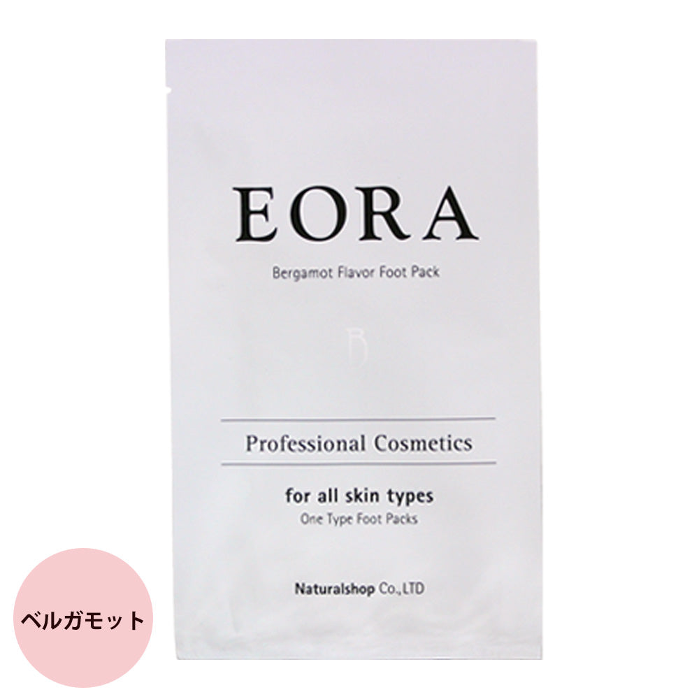 EORA EGF フットパック (全4種)