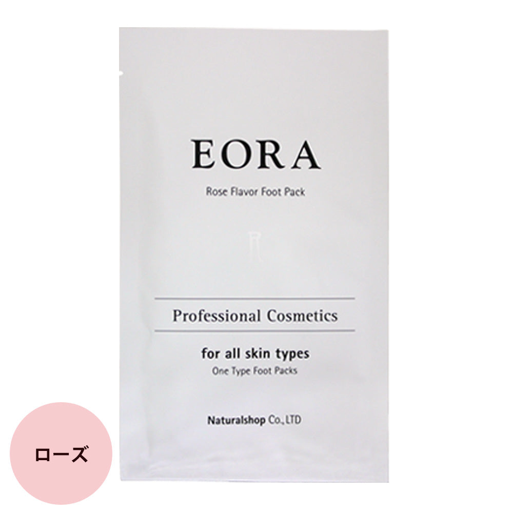 EORA EGF フットパック (全4種)