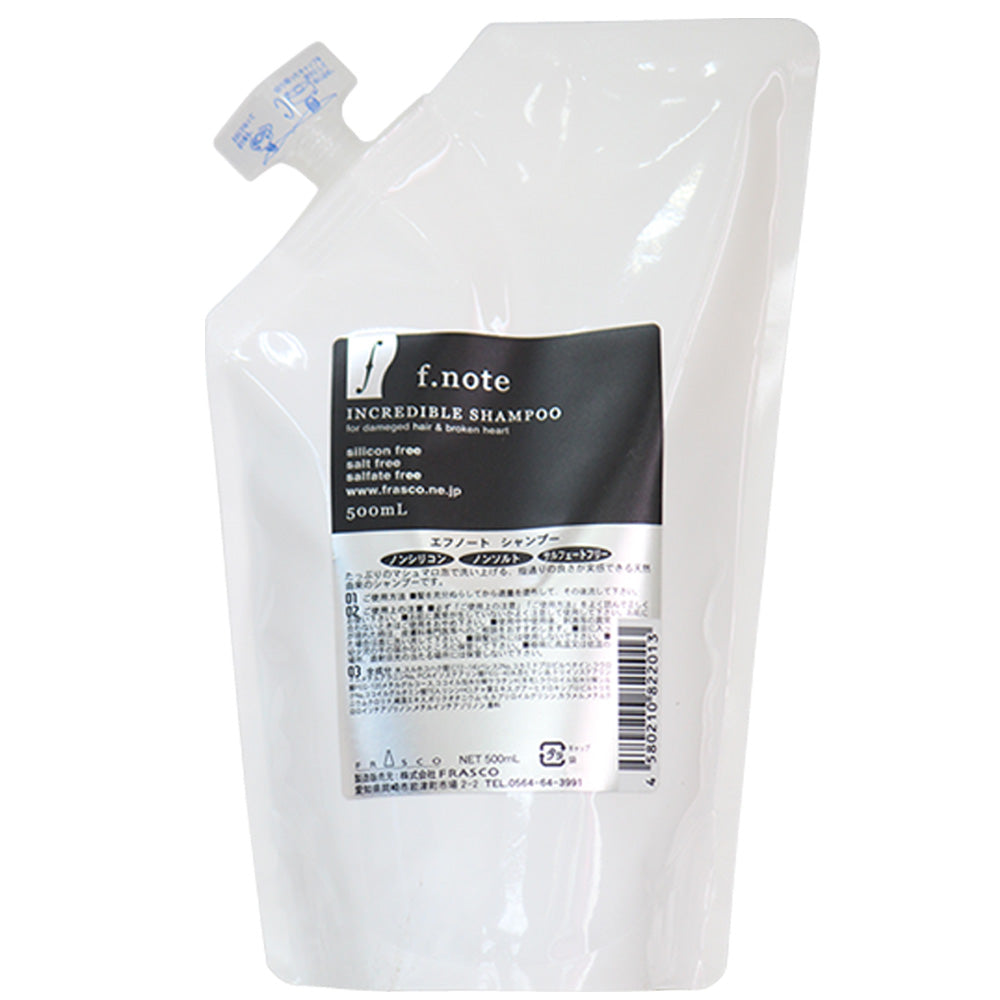 FRASCO f.note フラスコ エフノート ヘアケア シャンプー