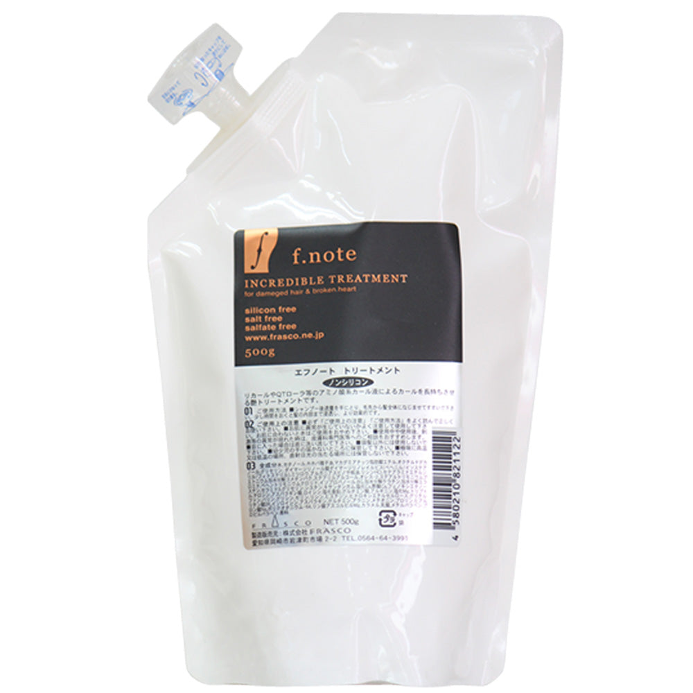 FRASCO f.note フラスコ エフノート ヘアケア トリートメント