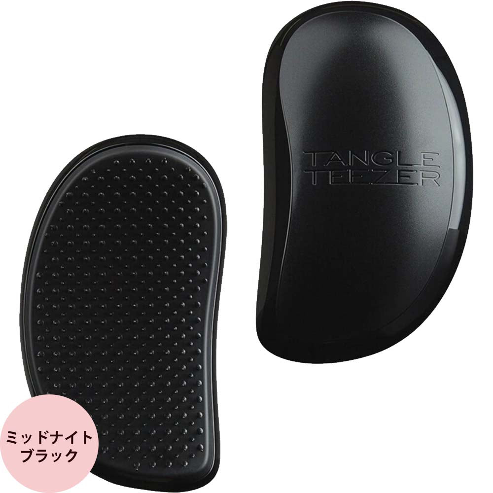 タングルティーザー サロンエリート