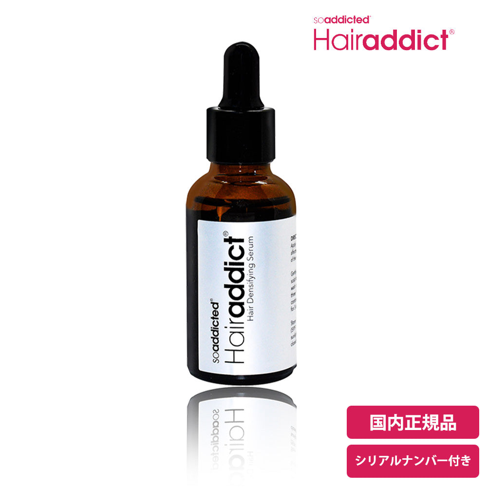 ヘアアディクト セラム / 30mL[ Hairaddict Hair Densifying Serum