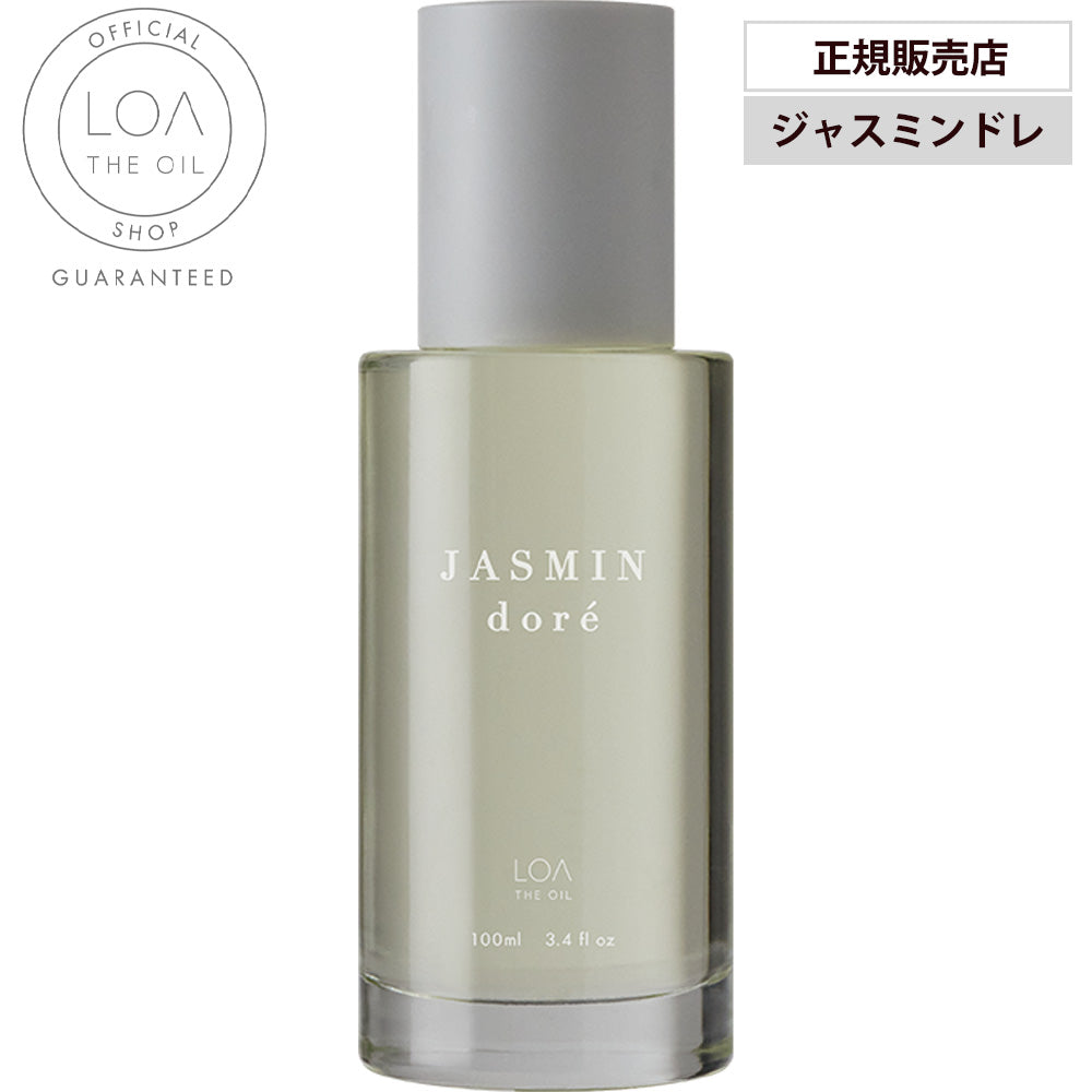 LOA THE OIL ロア ザ オイル
