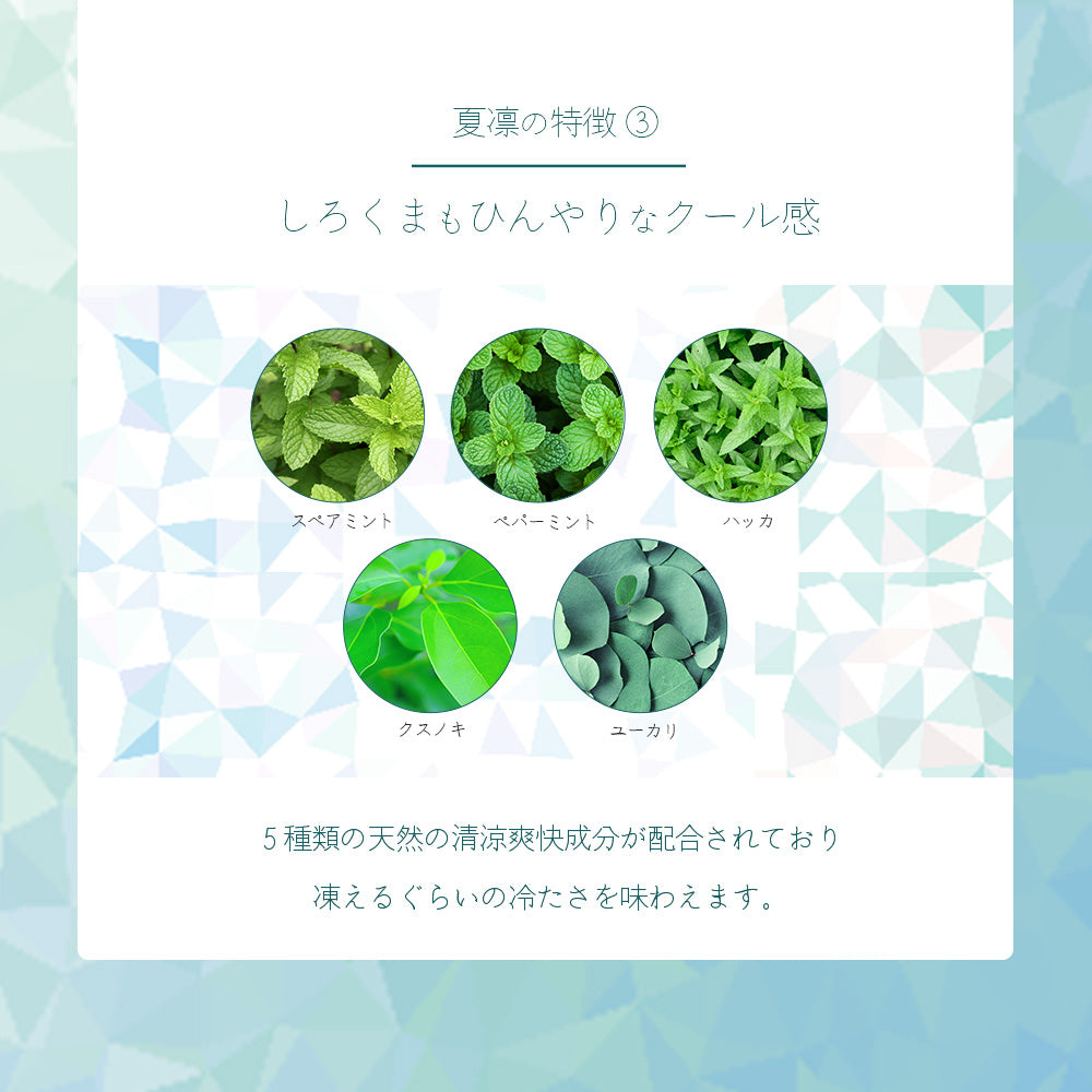 ひんやり爽快!!ビューティシモ 夏凛 KARIN 全身泡シャンプー