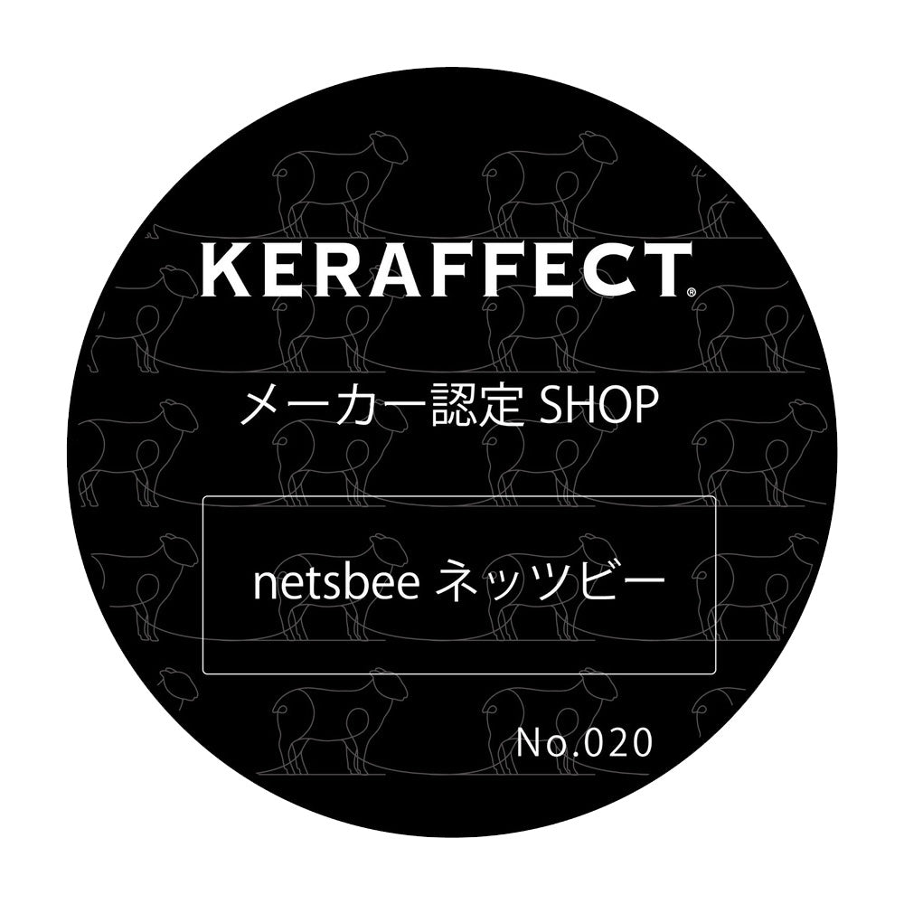 ケラフェクト トライアルセット