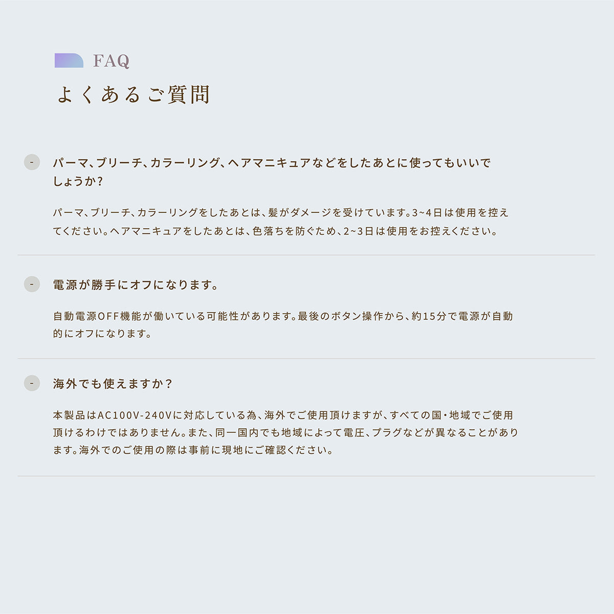 KINUJO Luxe Jewel コードレスアイロン