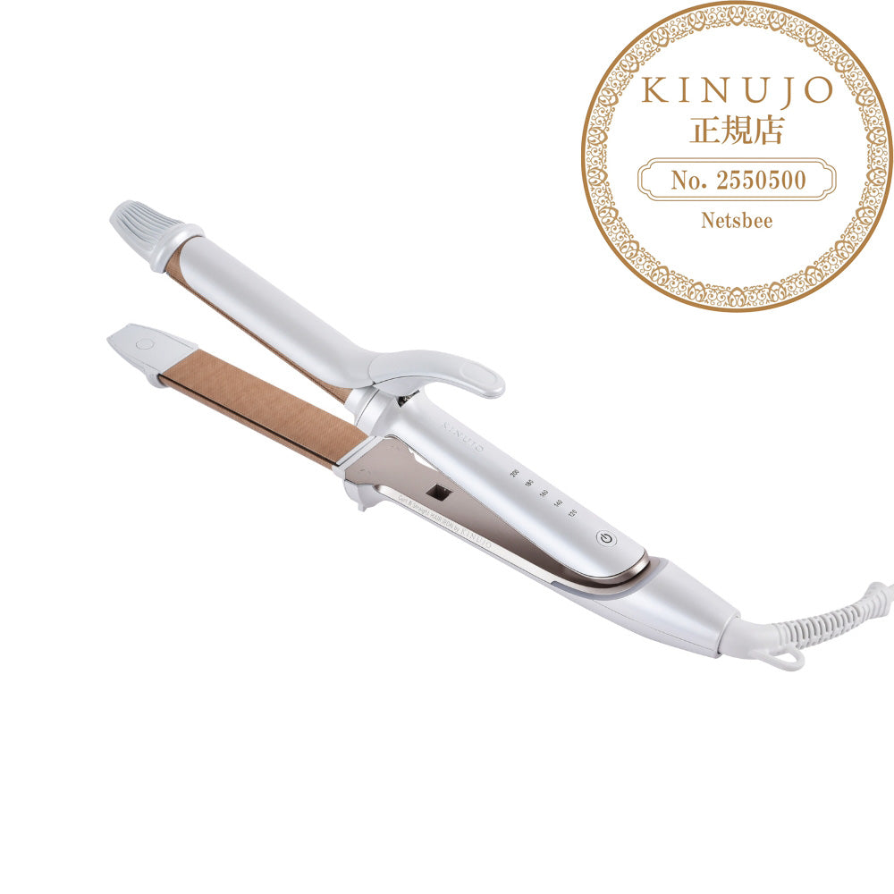 KINUJO 2WAY IRON