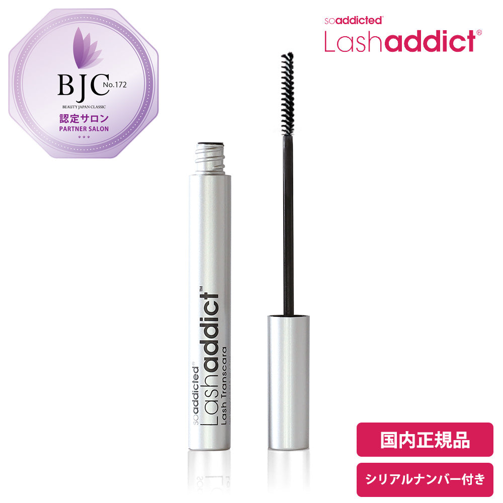 ラッシュアディクト ラッシュ トランスカラ 7mL [ Lashaddict