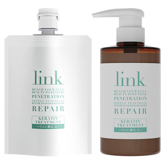 link リンク ケラチン トリートメント