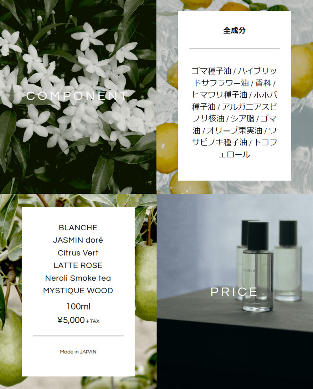 LOA THE OIL ロア ザ オイル