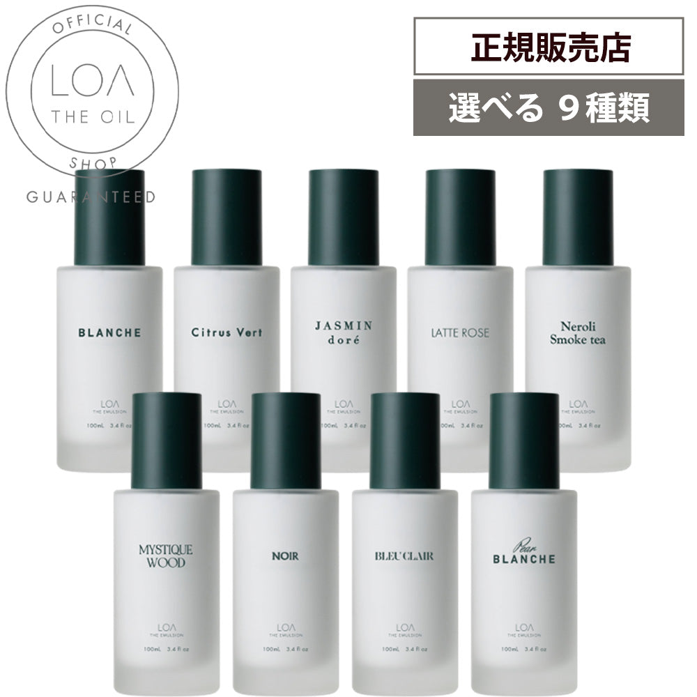 LOA THE OIL ロア ザ エマルジョン / 100mL