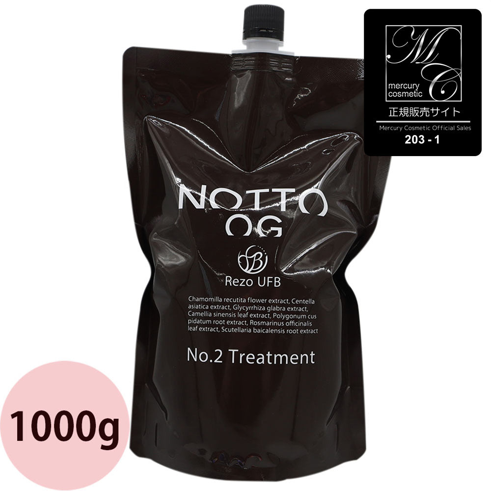 NOTTO OG No.2 Treatment ノット オーガニック トリートメント