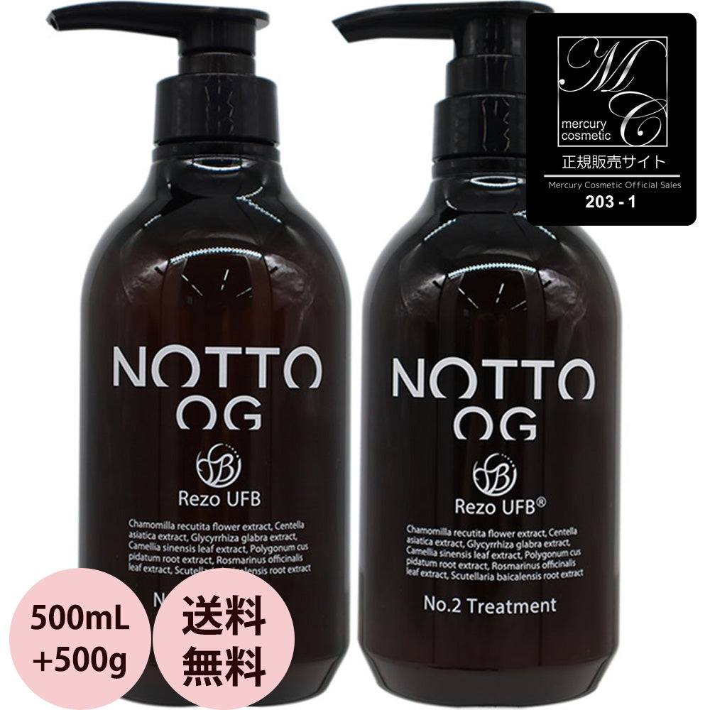 NOTTO OG Shampoo&Treatment ノット オーガニック シャンプー&トリートメント セット