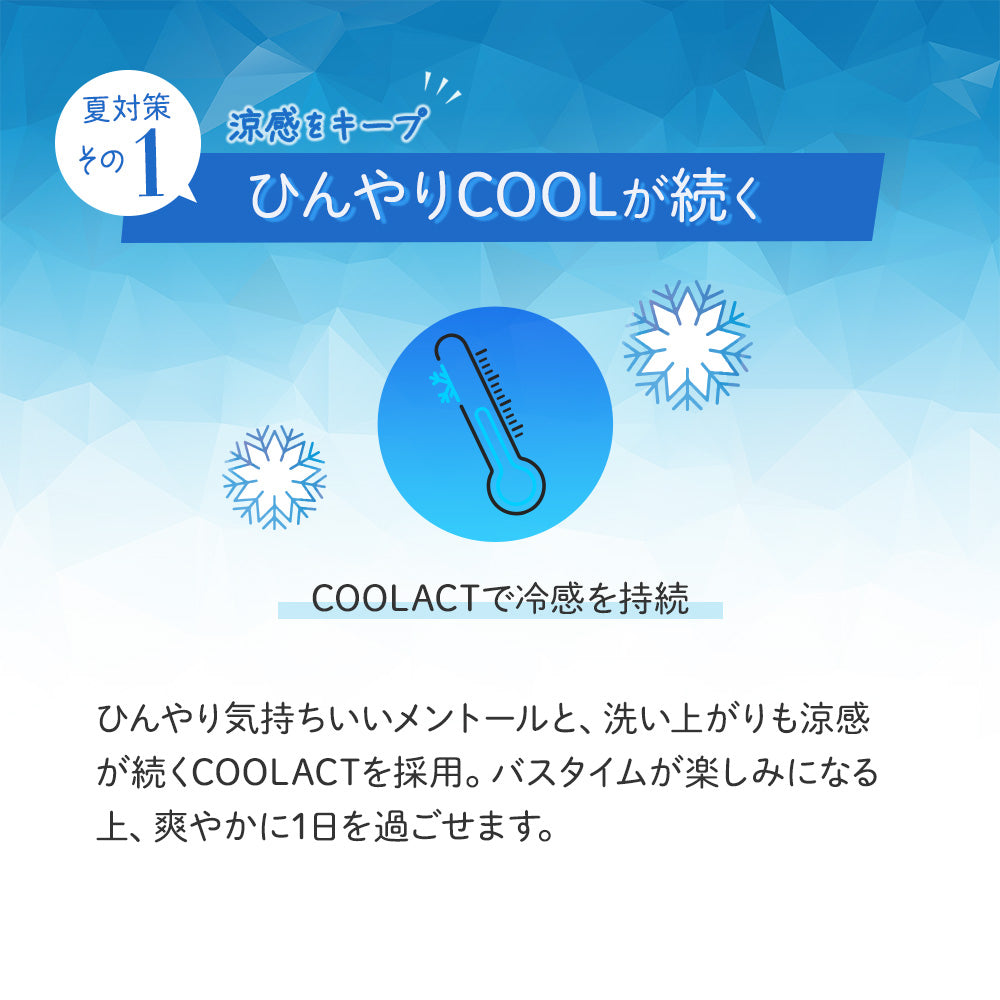 アリミノ ミント マスク マイルドリフレッシュ