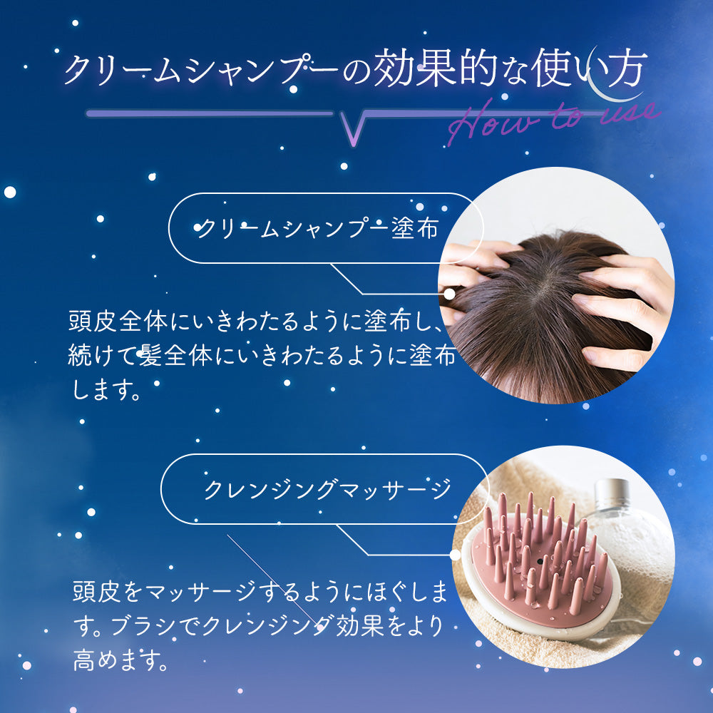アリミノ ミント ミルク ナイトセラム / 80g