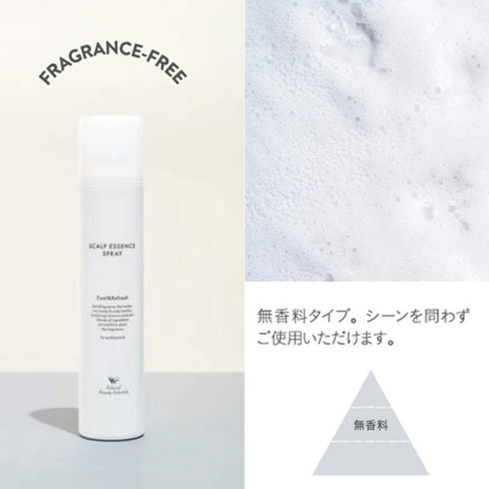ナチュラルビューティセレクション スキャルプエッセンススプレー (全5種)