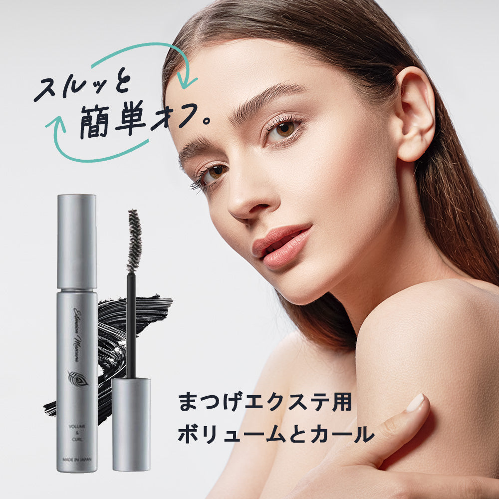 オデット パンヌ エクステンション マスカラ ボリューム&カール / 6mL