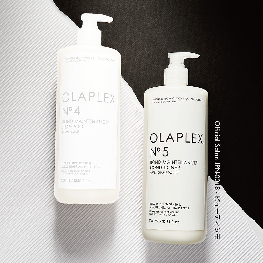 OLAPLEXオラプレックス No.5 ボンドメンテナンスコンディショナー