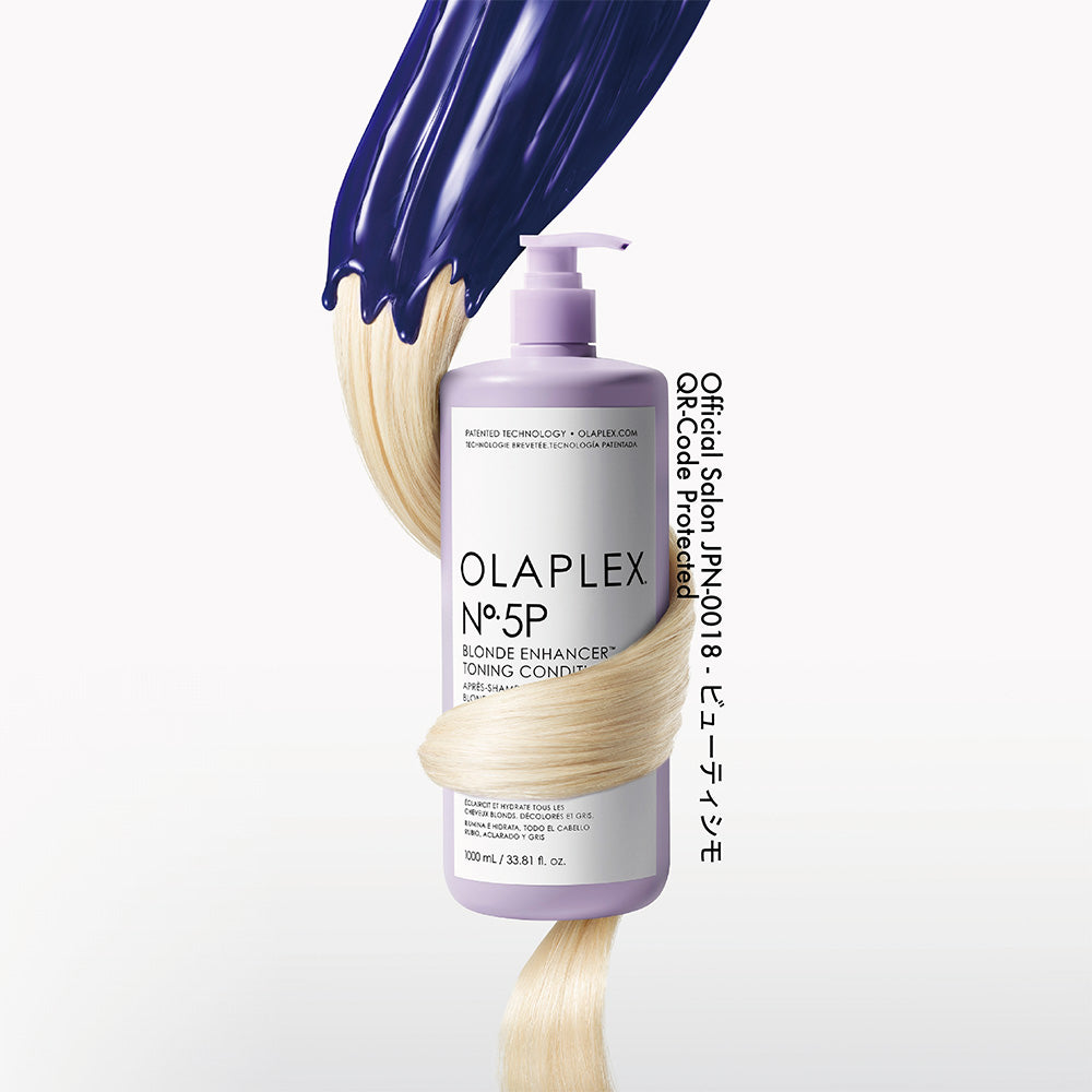 OLAPLEXオラプレックス No.5P トーニングコンディショナー