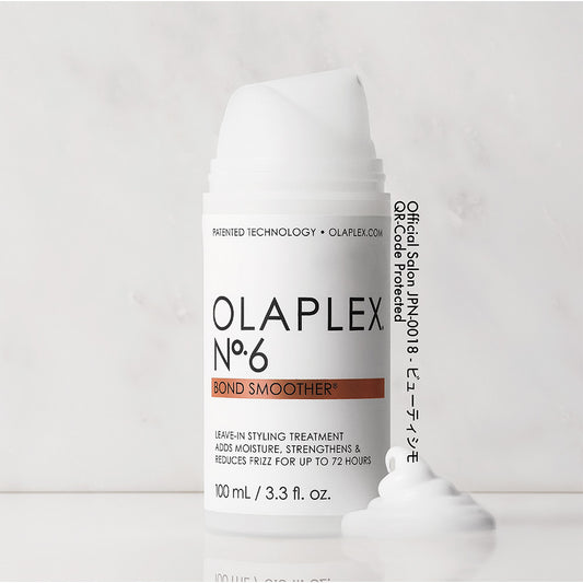 OLAPLEXオラプレックス No.6 ボンドスムーサー