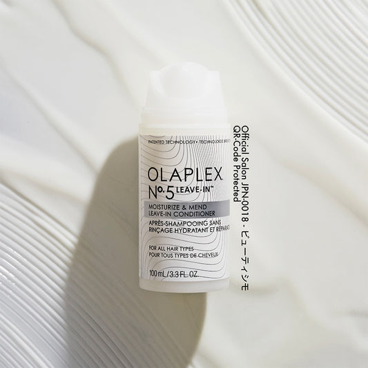 OLAPLEXオラプレックス No.5 リーブインコンディショナー