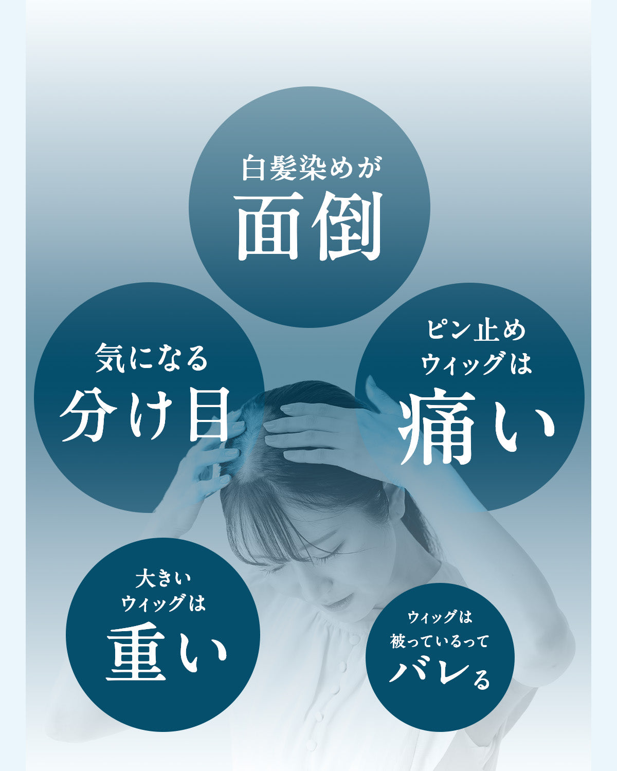 ピタッチ シートエクステ【分け目専用部分ウィッグ】