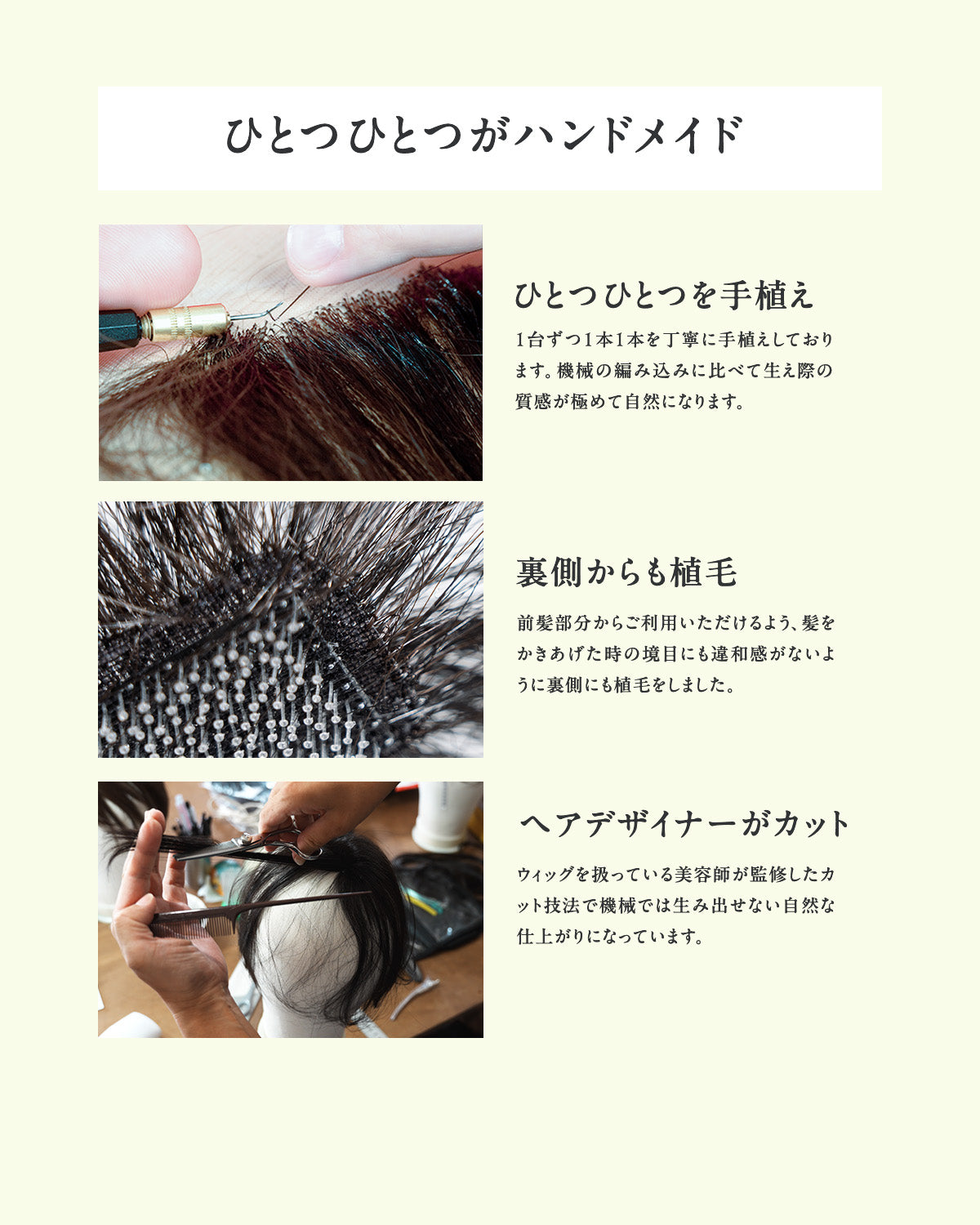 ピタッチ シートエクステ【分け目専用部分ウィッグ】