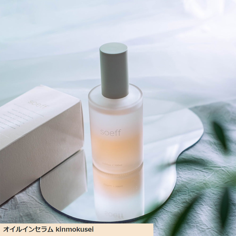 soeff professional ソフプロフェッショナル オイルインセラム (全4種類)/ 100mL